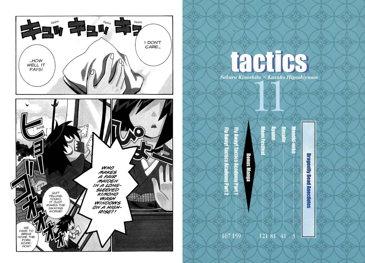 Page 3 Chapter 28 Tactics
