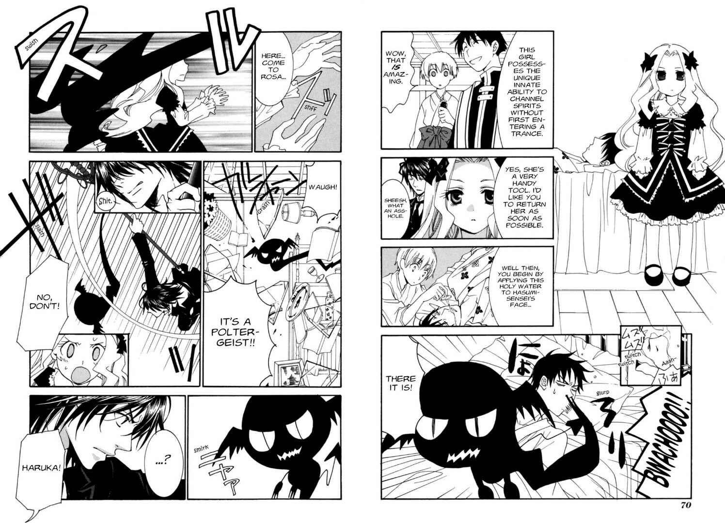 Page 16 Chapter 29 Tactics