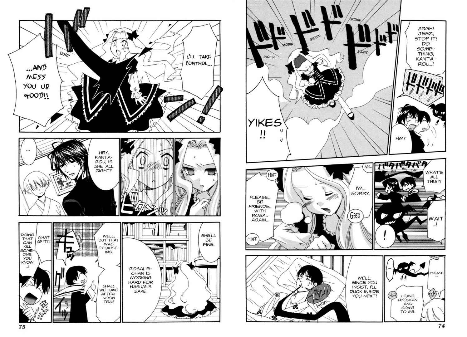 Page 18 Chapter 29 Tactics