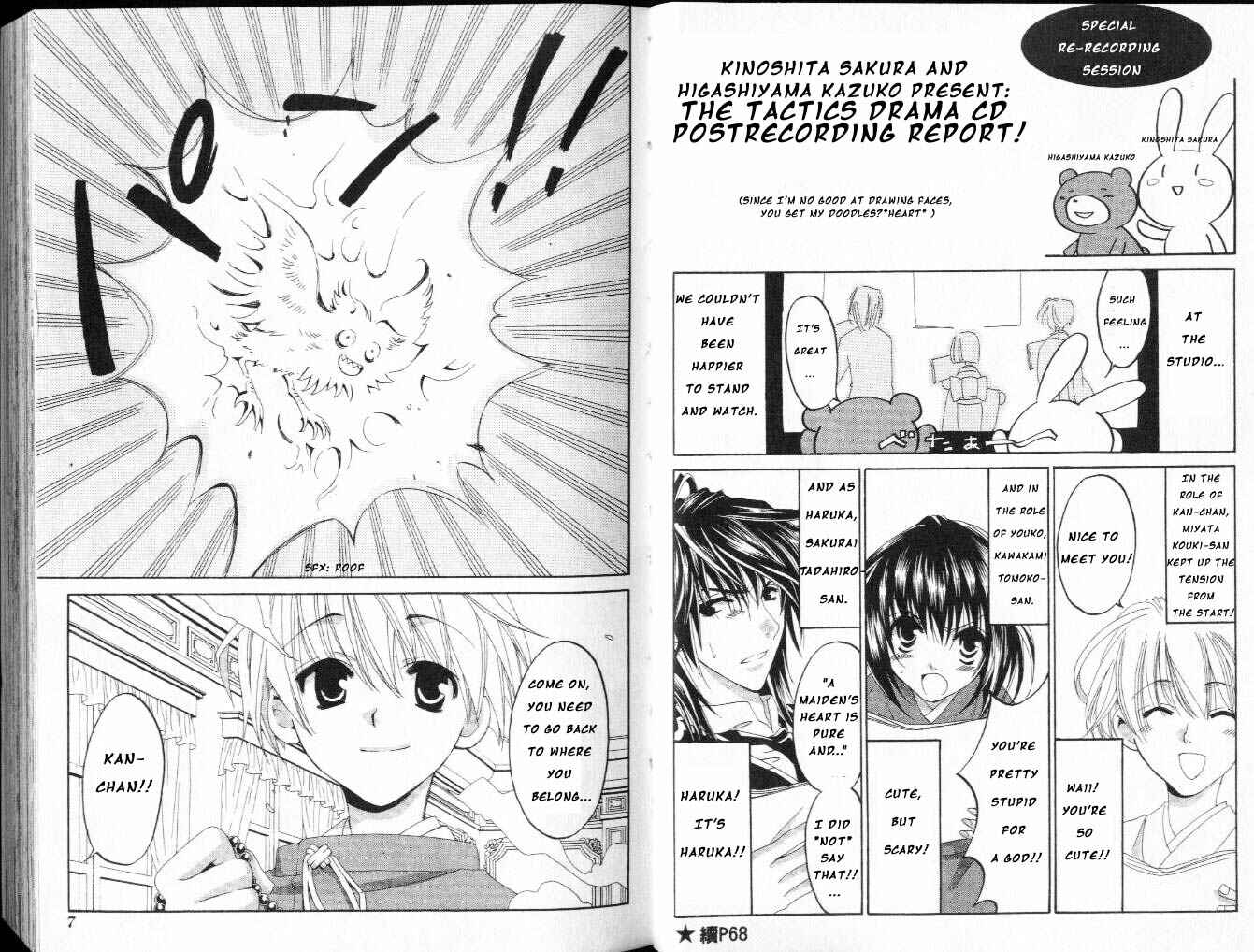 Page 6 Chapter 9 Tactics
