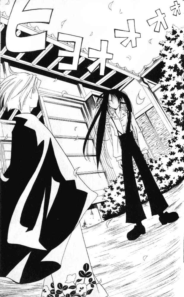 Page 10 Chapter 10.1 Tactics