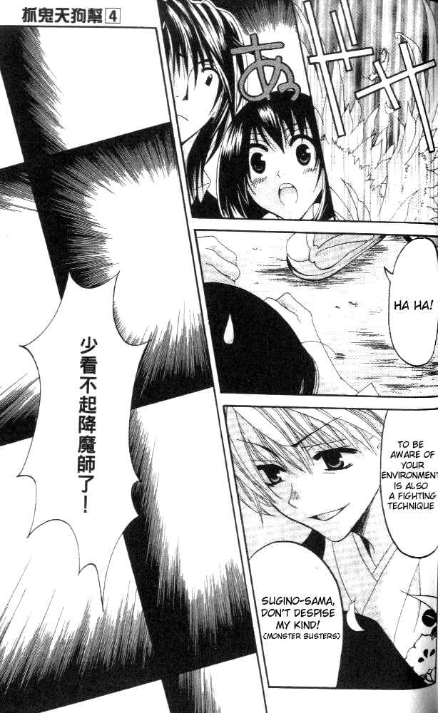 Page 14 Chapter 10.1 Tactics