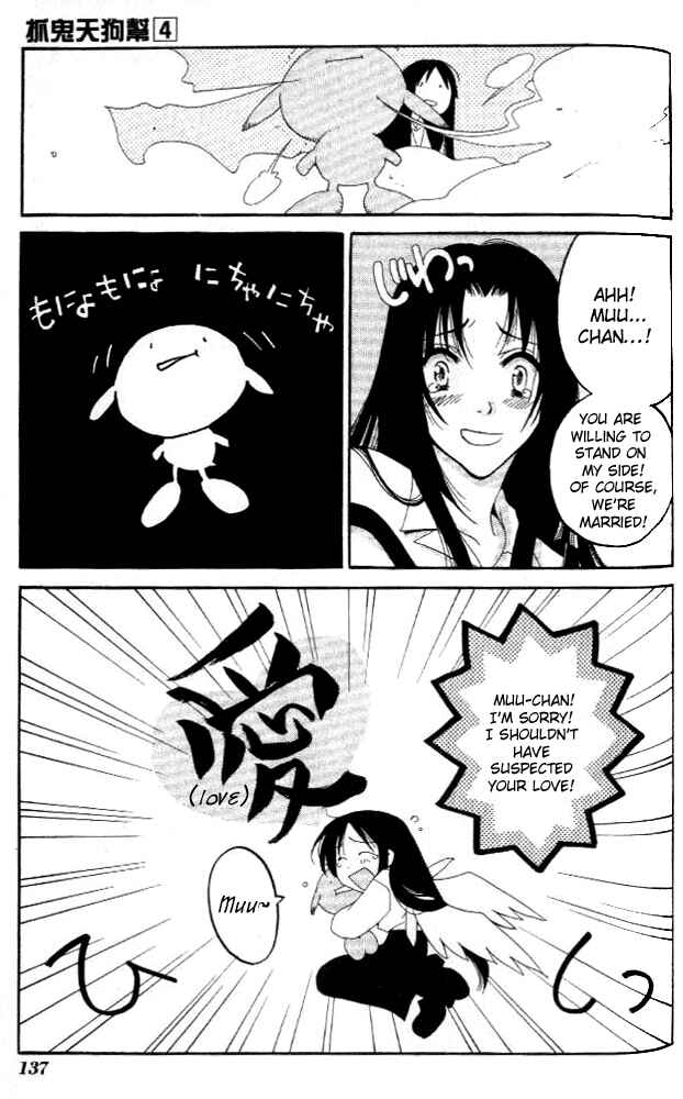 Page 16 Chapter 10.1 Tactics