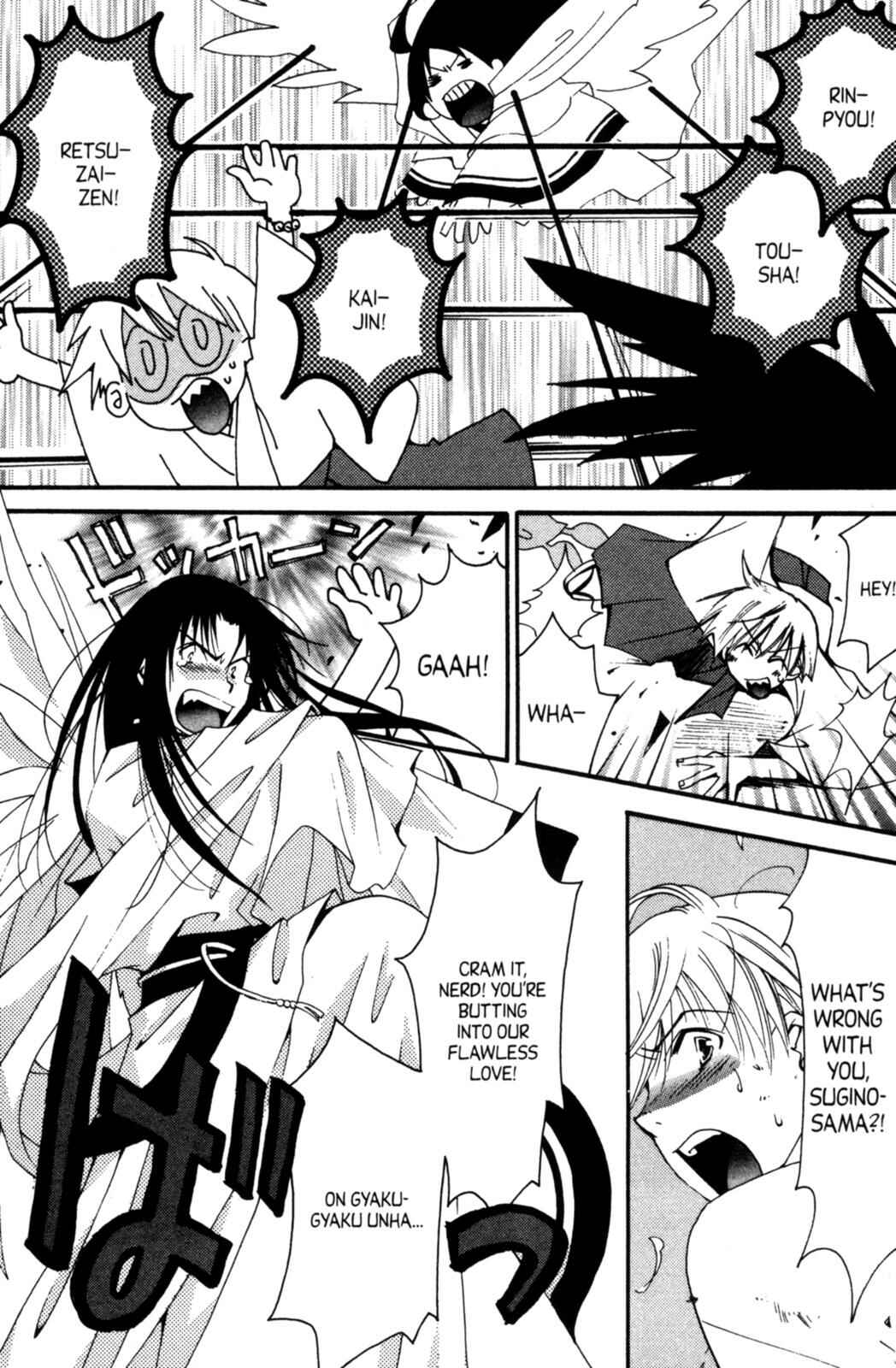 Page 17 Chapter 15.3 Tactics
