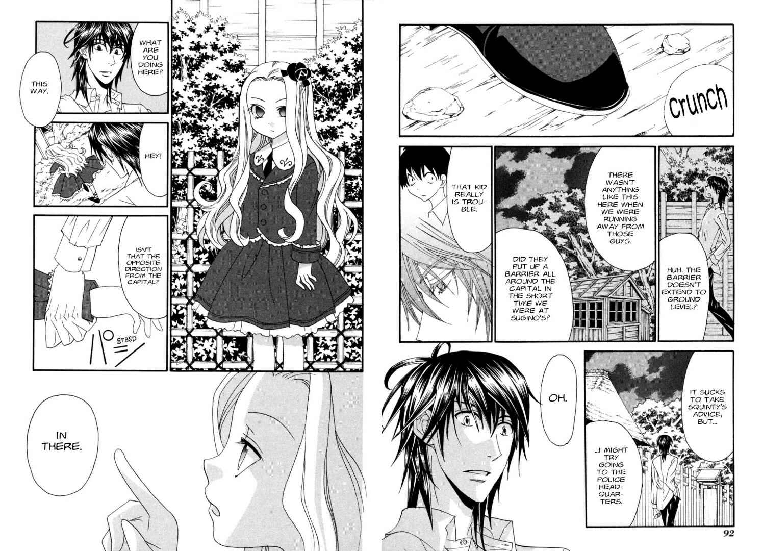 Page 15 Chapter 34 Tactics