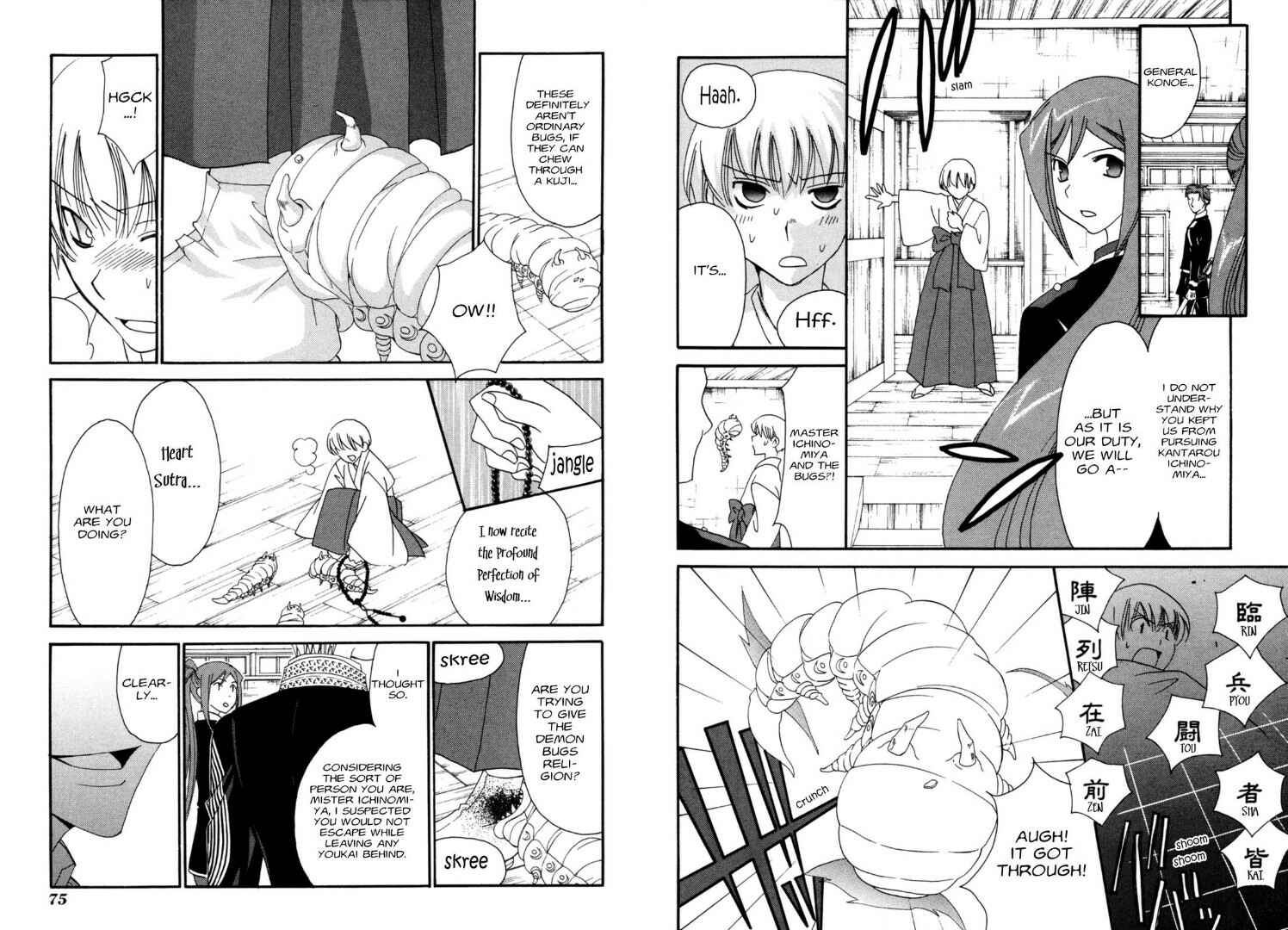 Page 6 Chapter 34 Tactics