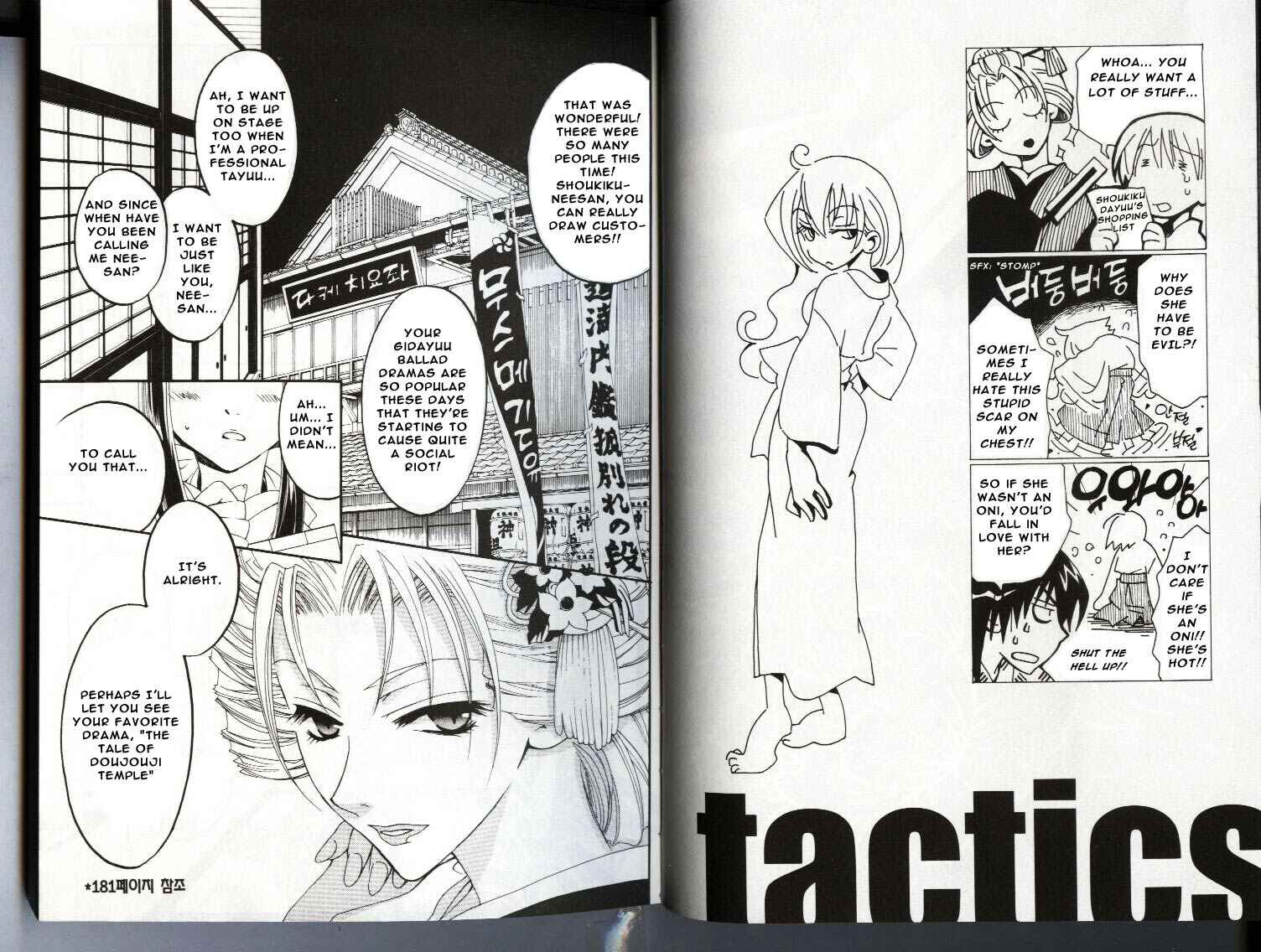 Page 5 Chapter 11 Tactics