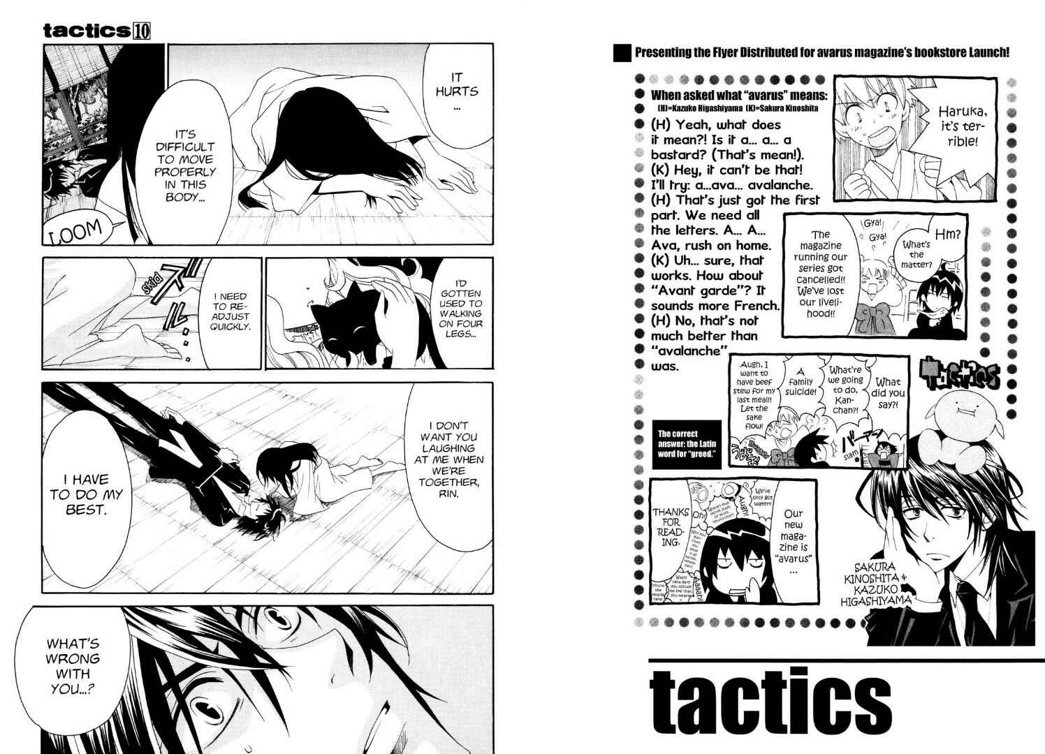 Page 3 Chapter 23 Tactics
