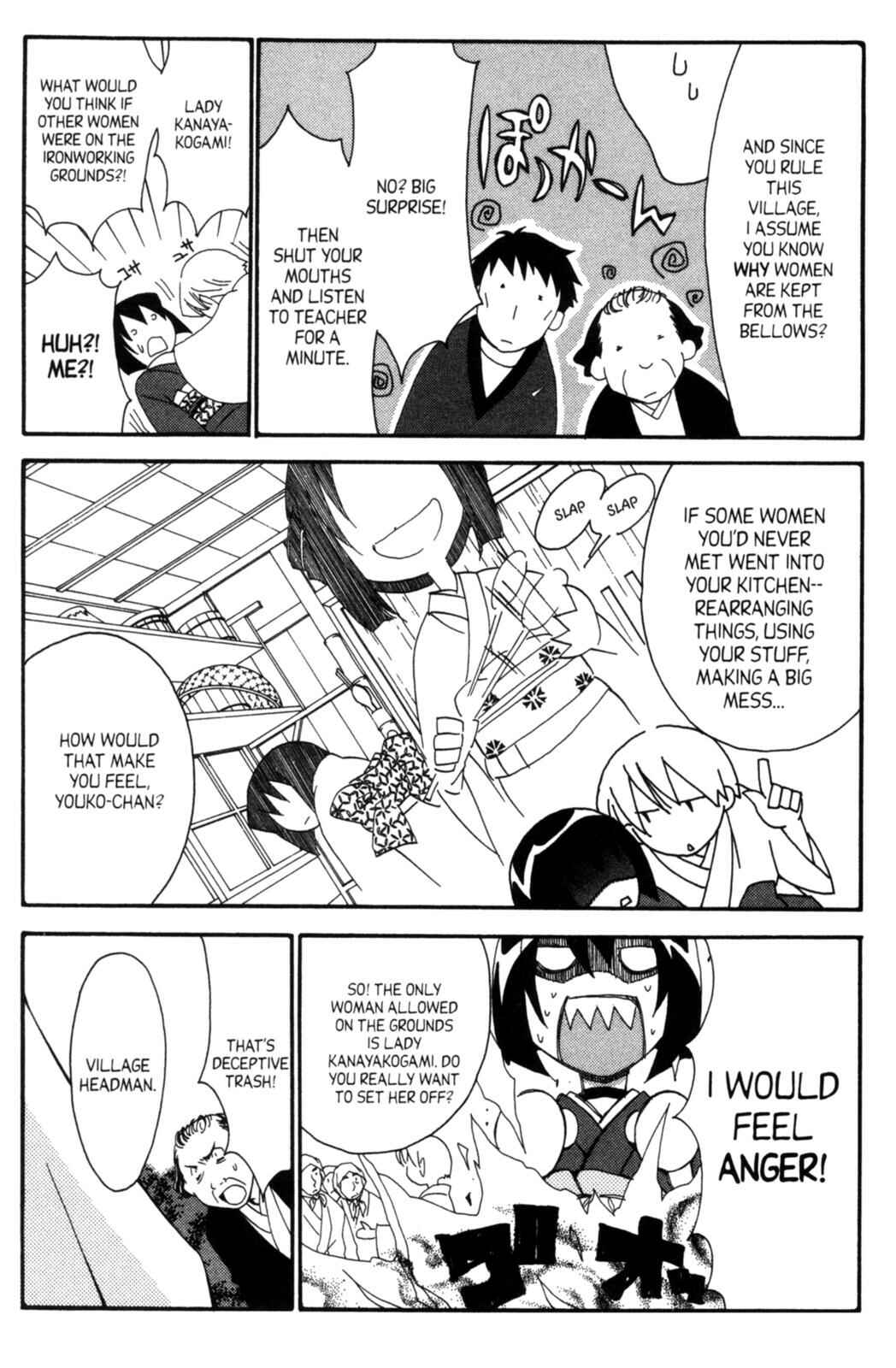 Page 14 Chapter 18 Tactics
