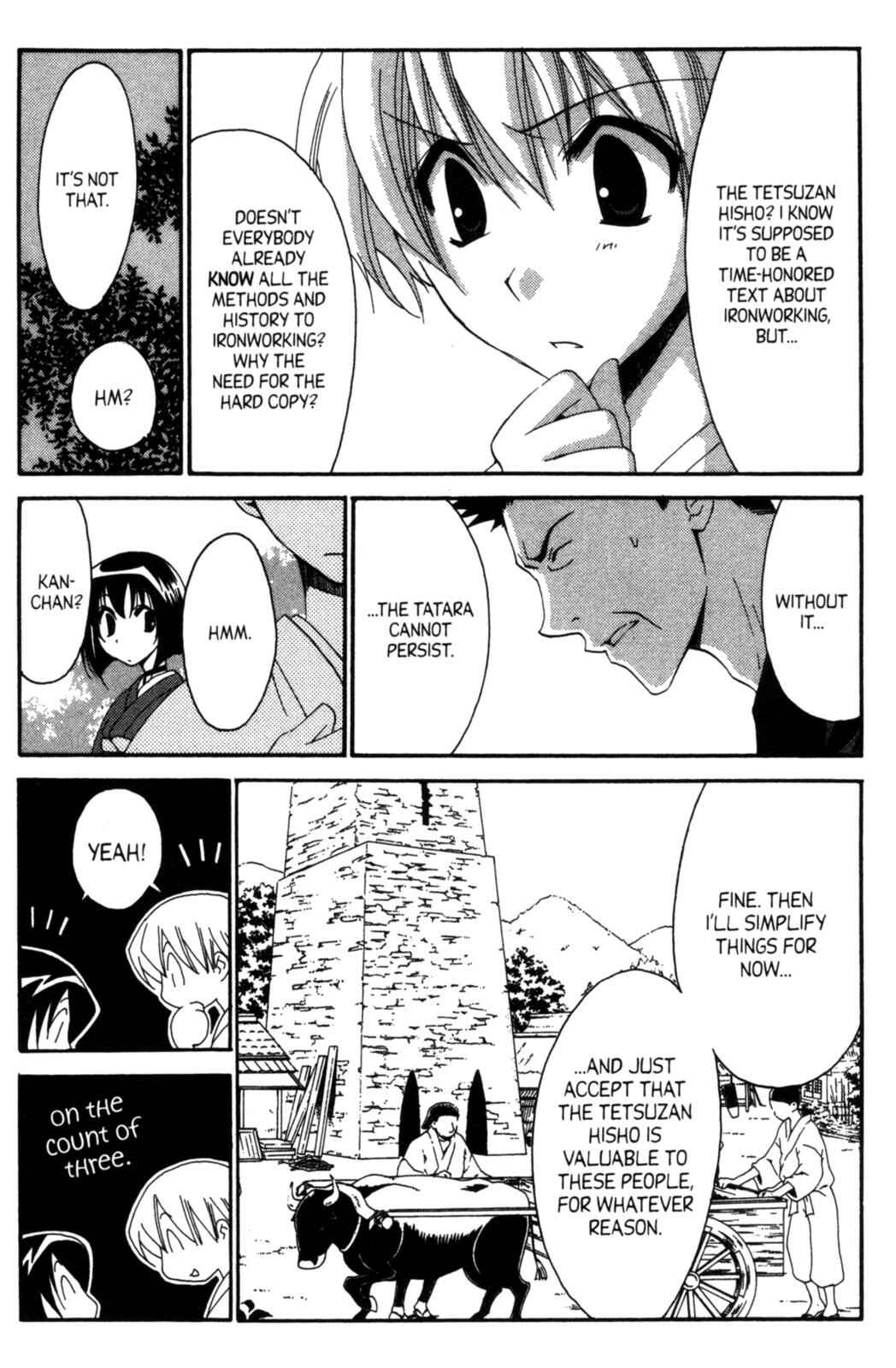 Page 16 Chapter 18 Tactics