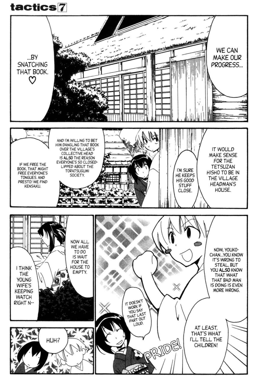 Page 17 Chapter 18 Tactics