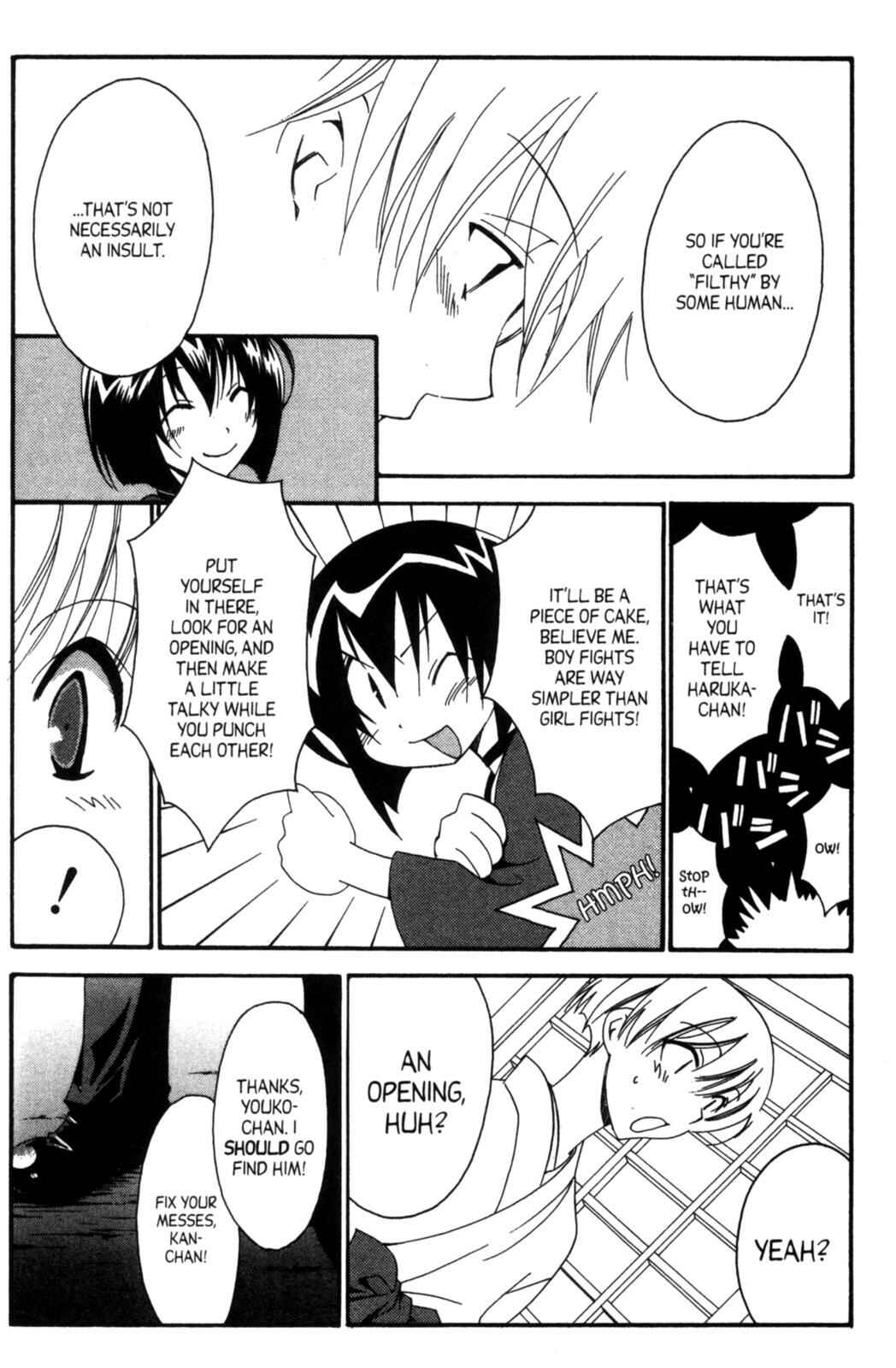 Page 30 Chapter 18 Tactics