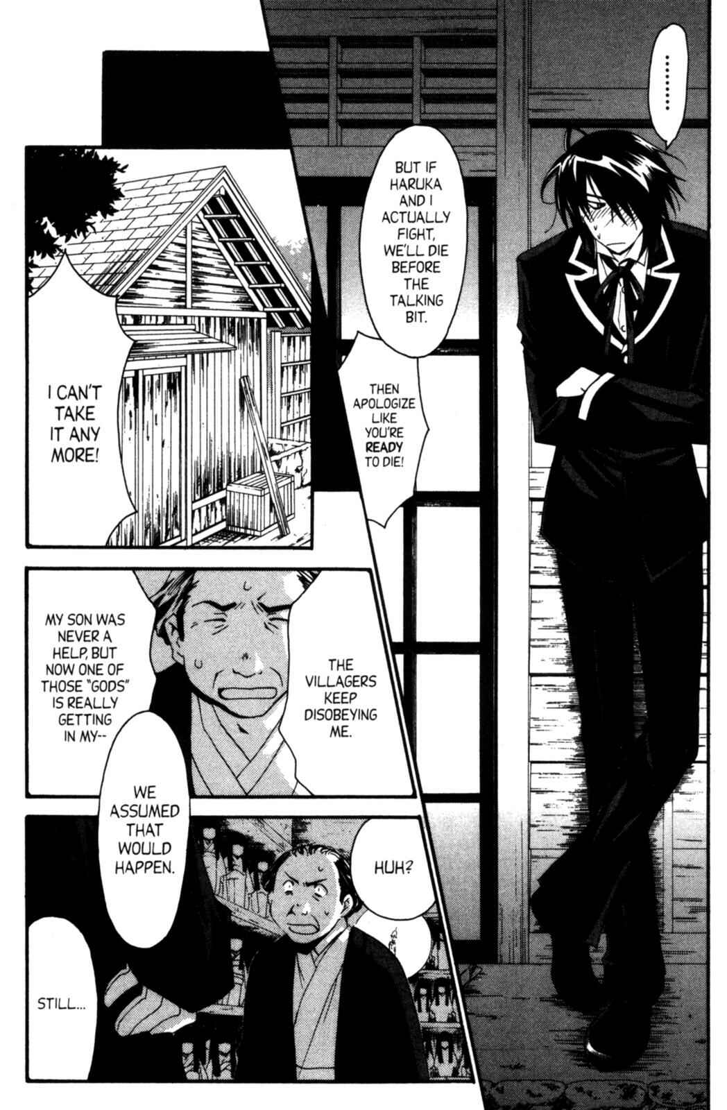 Page 31 Chapter 18 Tactics
