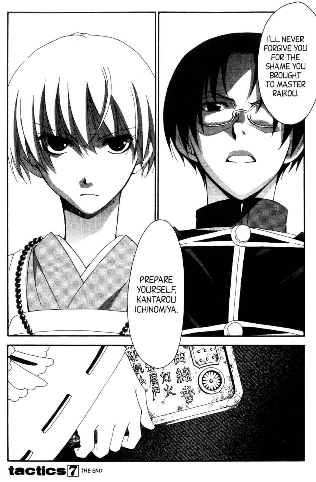 Page 58 Chapter 18 Tactics