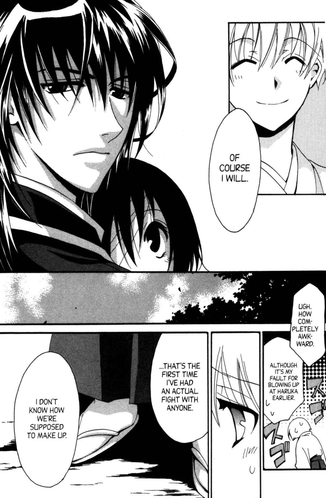 Page 7 Chapter 18 Tactics