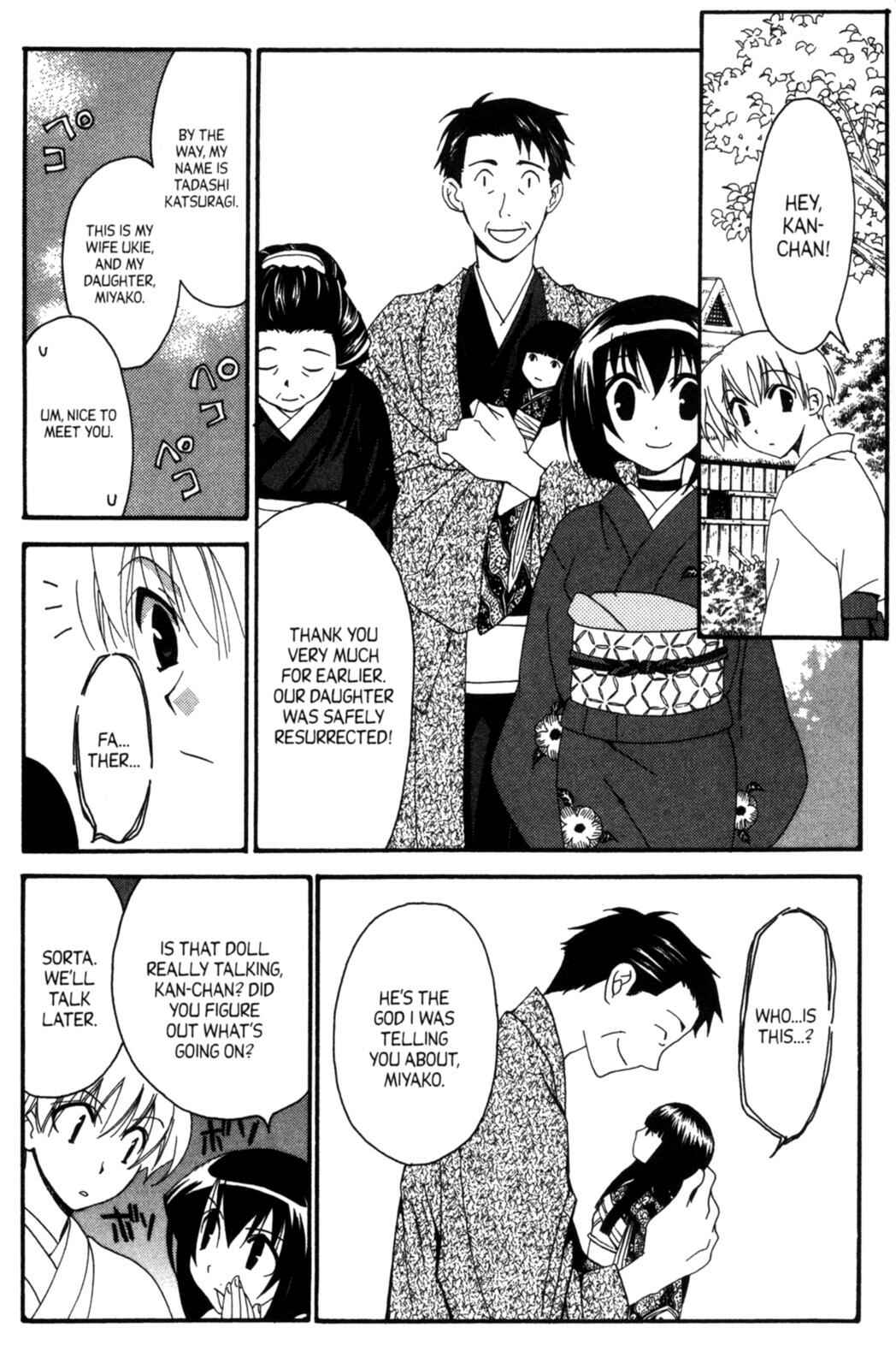 Page 8 Chapter 18 Tactics