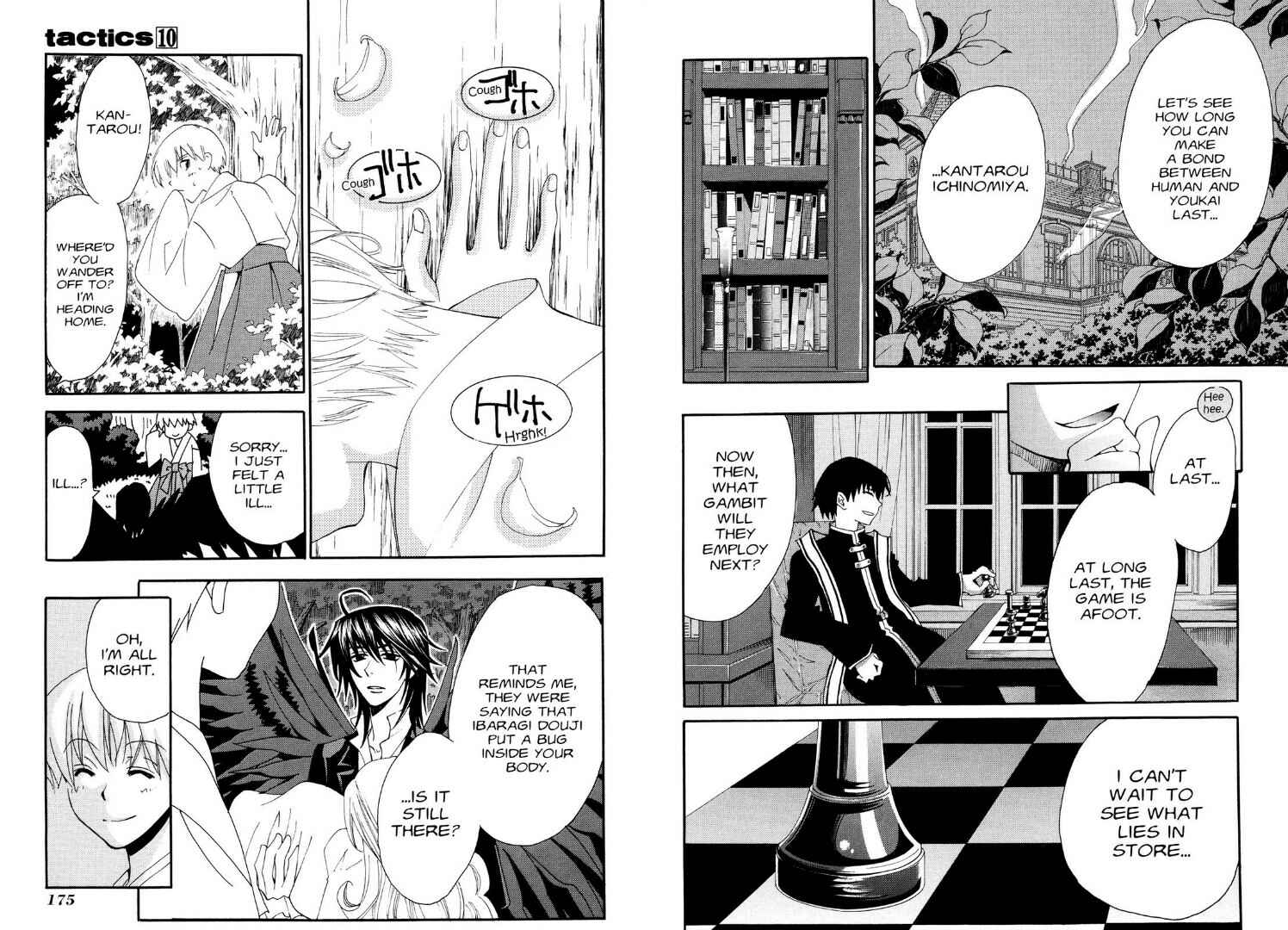 Page 15 Chapter 27 Tactics