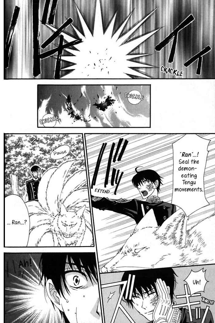 Page 20 Chapter 37 Tactics