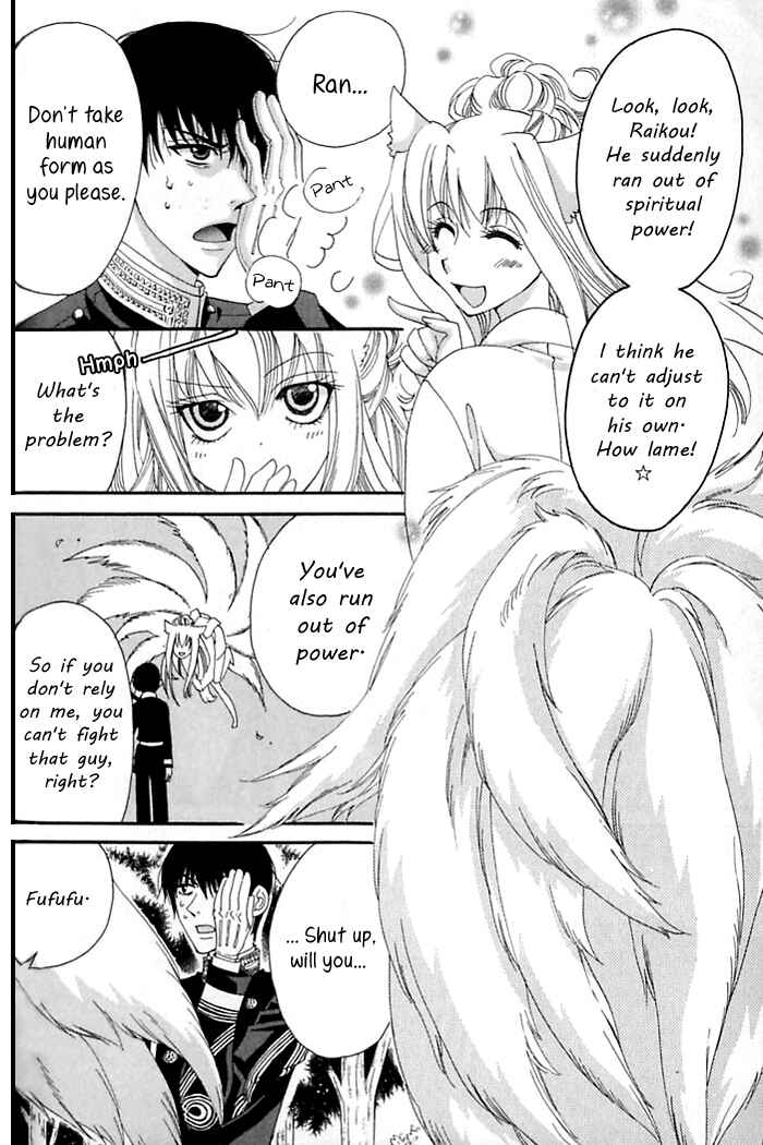 Page 22 Chapter 37 Tactics