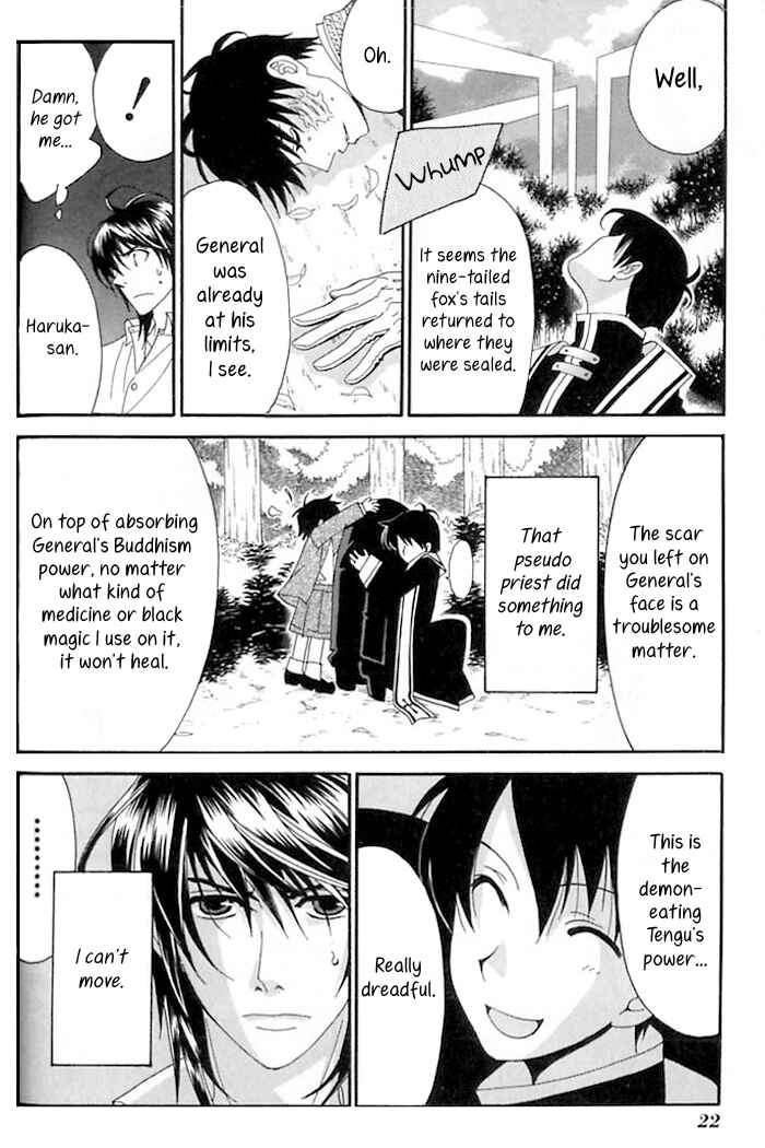 Page 24 Chapter 37 Tactics