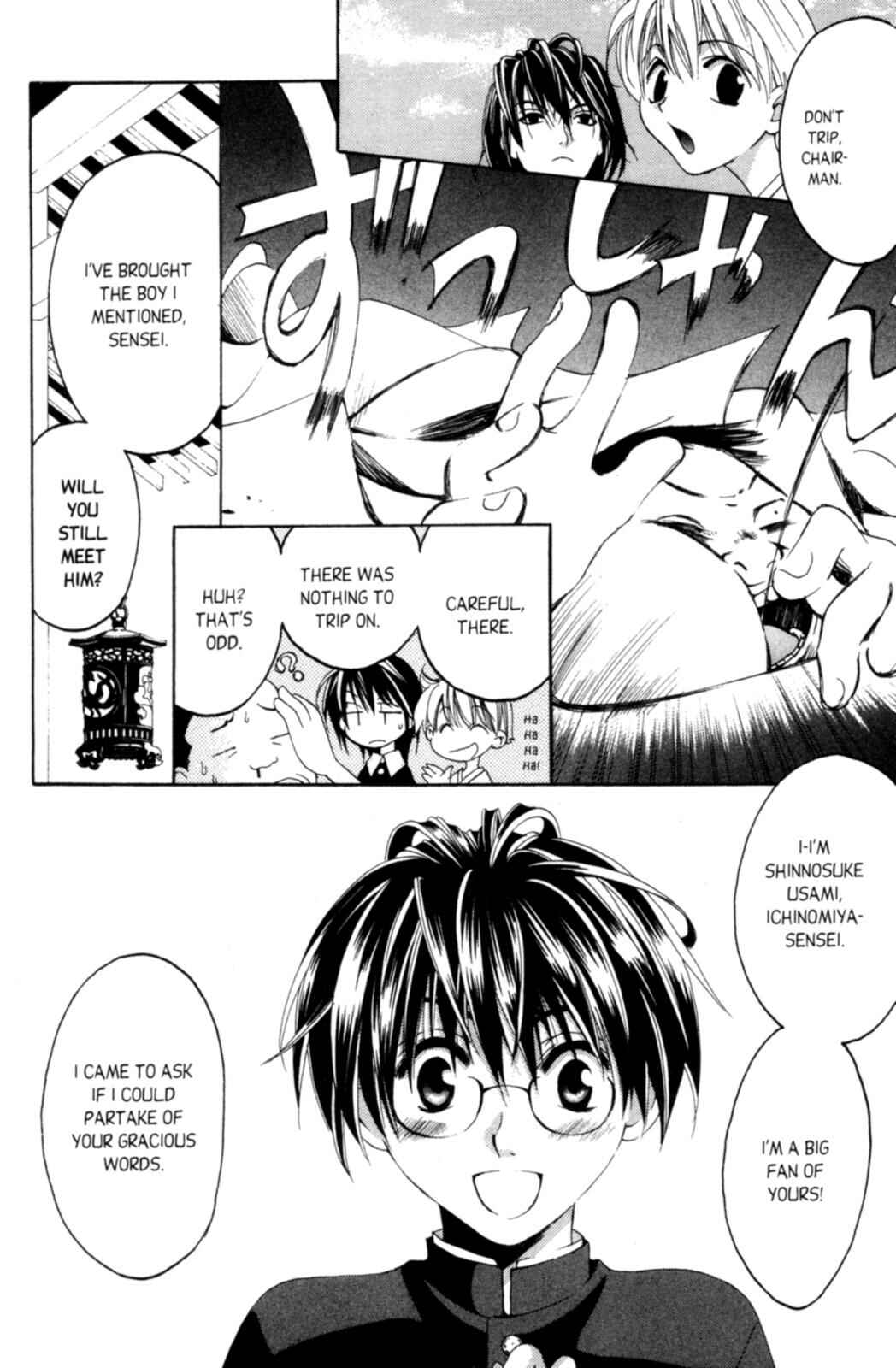Page 11 Chapter 3 Tactics