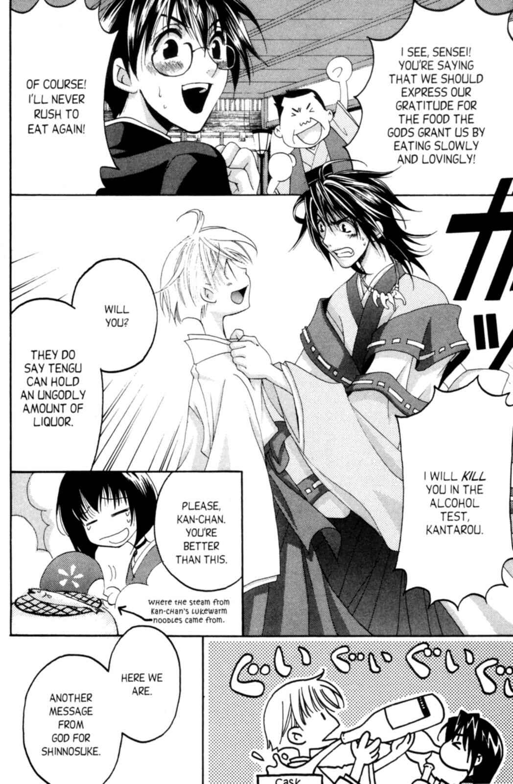 Page 17 Chapter 3 Tactics