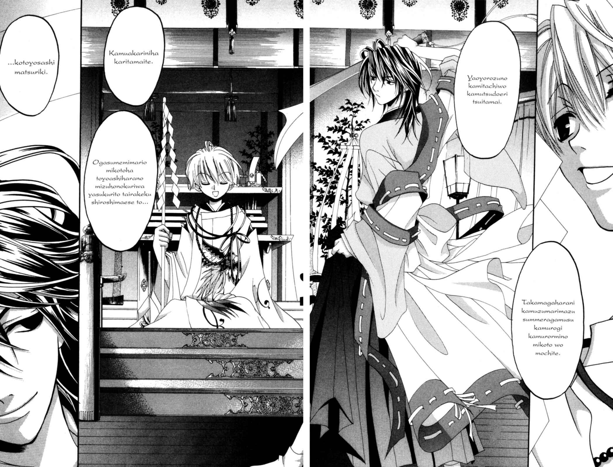 Page 49 Chapter 3 Tactics