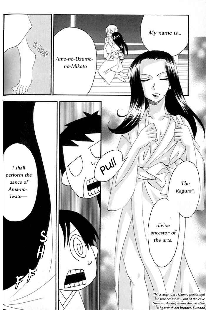 Page 13 Chapter 39 Tactics