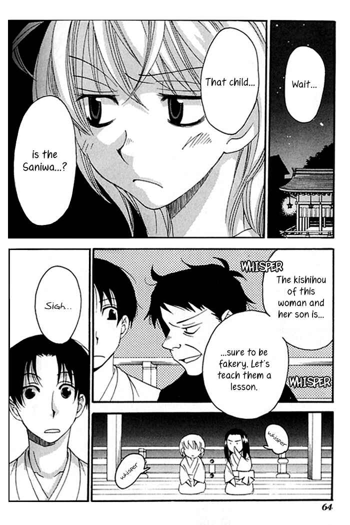 Page 9 Chapter 39 Tactics