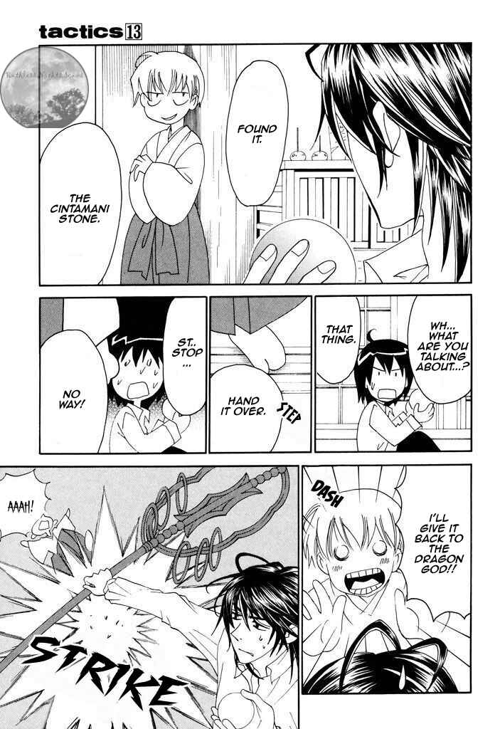 Page 19 Chapter 40.1 Tactics