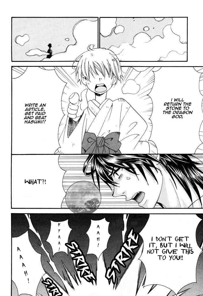 Page 20 Chapter 40.1 Tactics