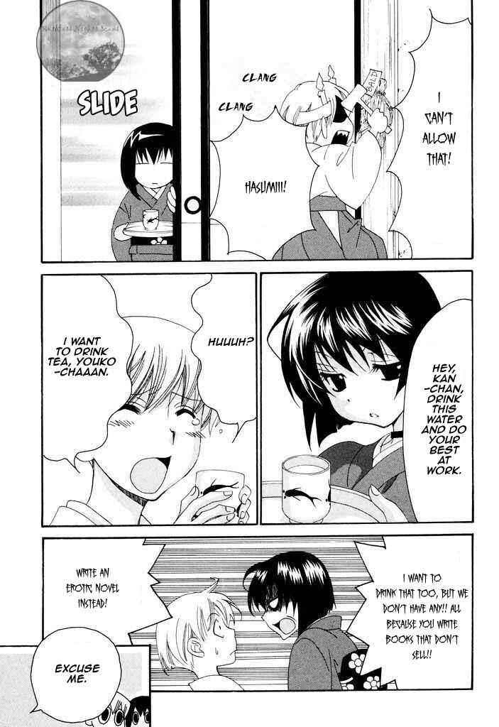 Page 5 Chapter 40.1 Tactics