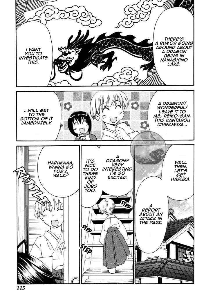 Page 7 Chapter 40.1 Tactics