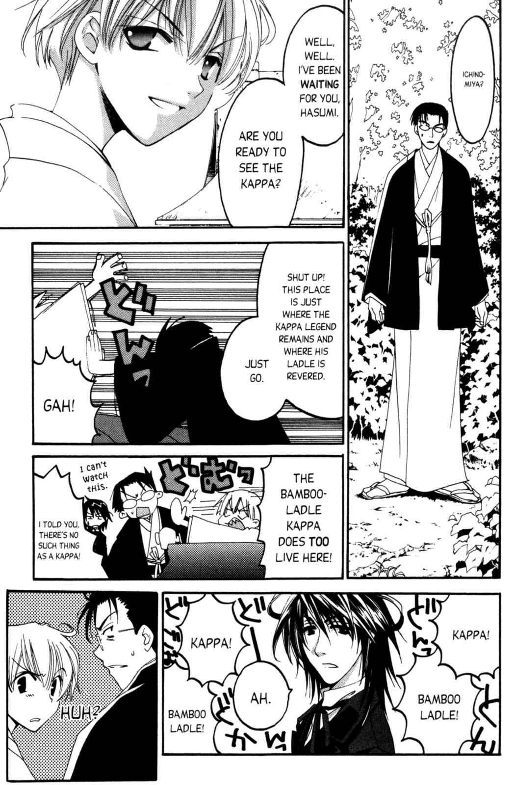 Page 47 Chapter 8 Tactics