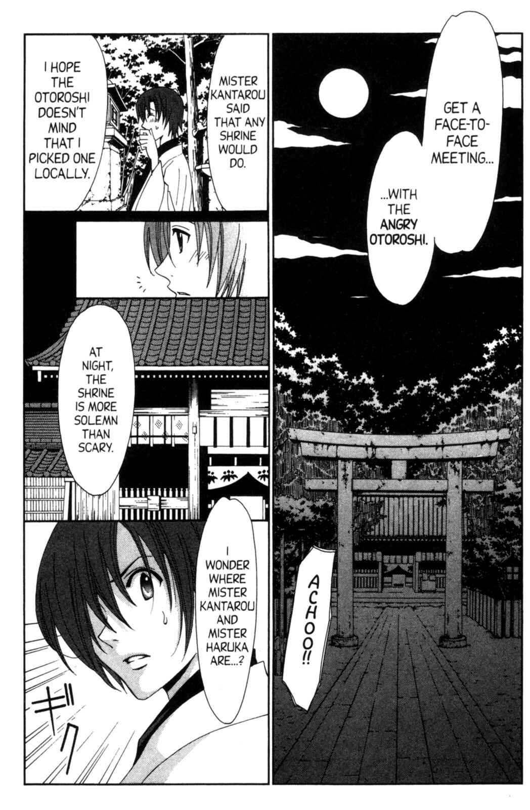 Page 23 Chapter 19.6 Tactics
