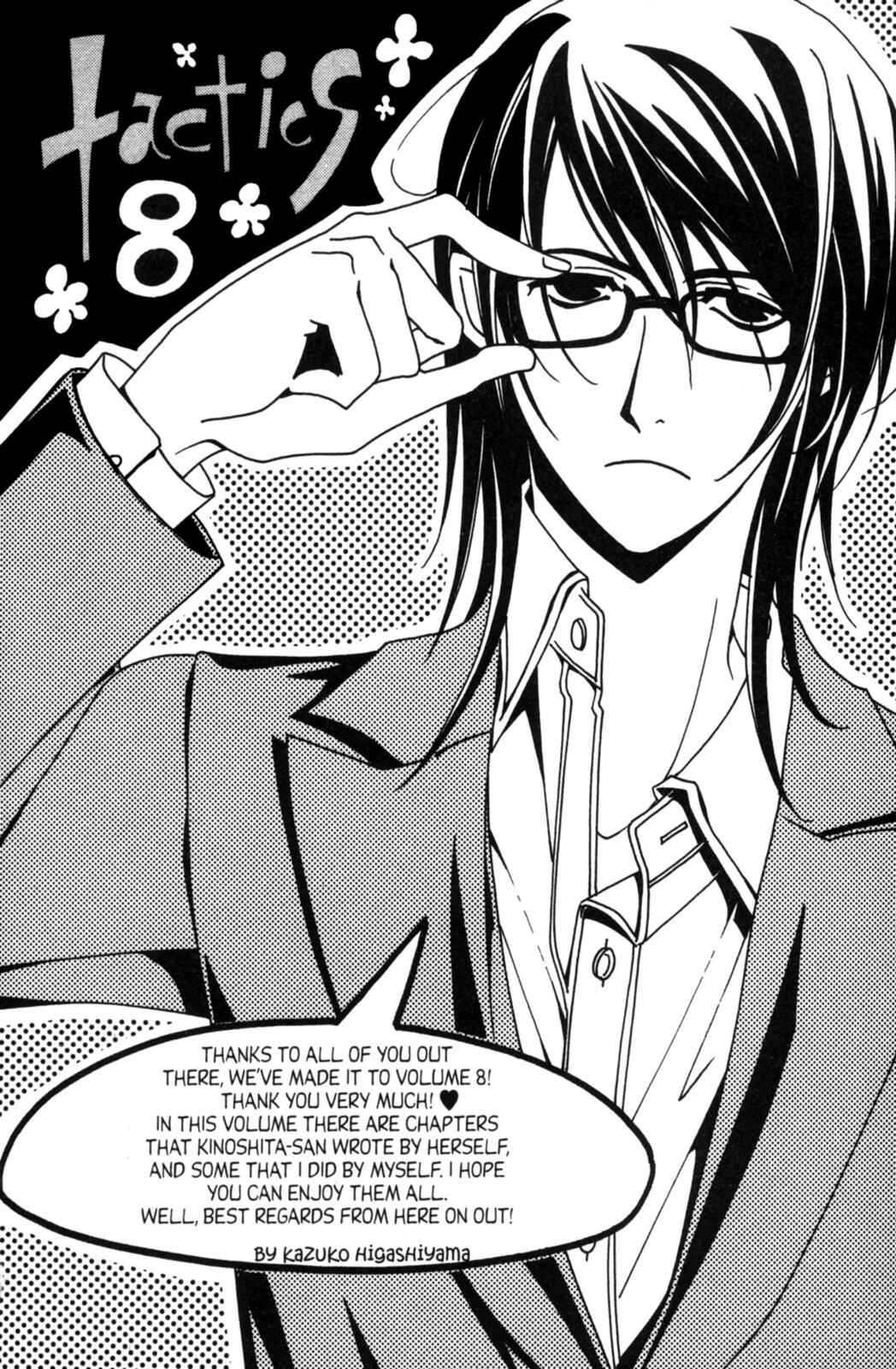 Page 3 Chapter 19.6 Tactics