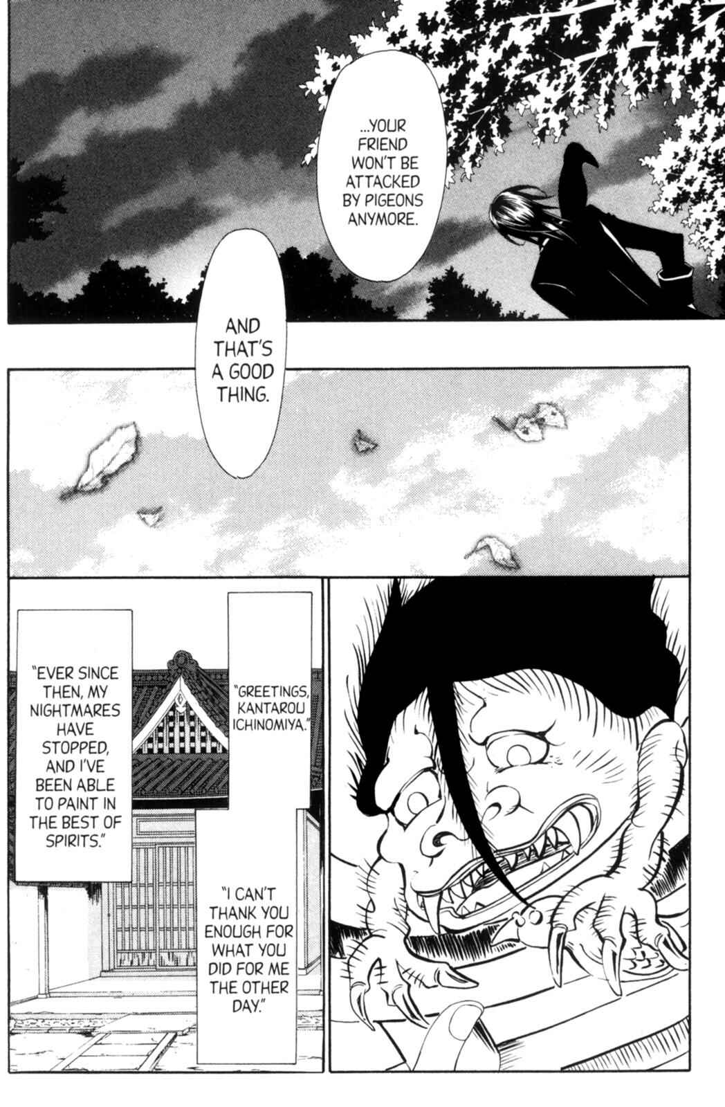 Page 33 Chapter 19.6 Tactics