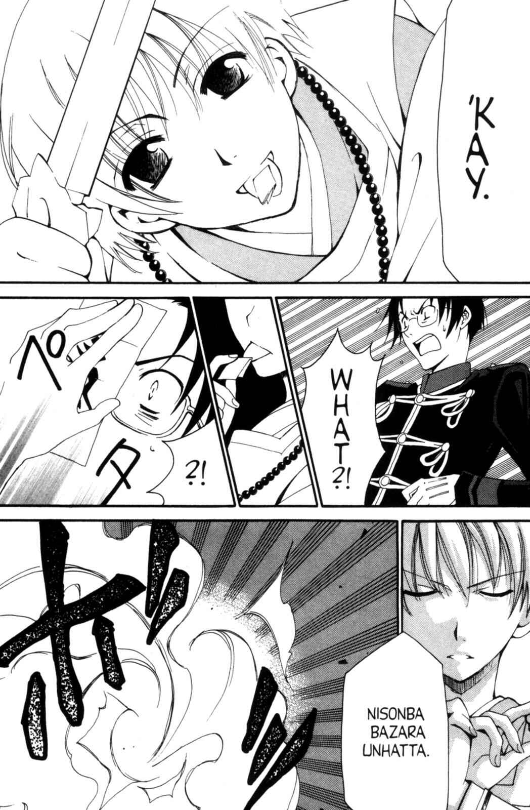 Page 11 Chapter 19 Tactics