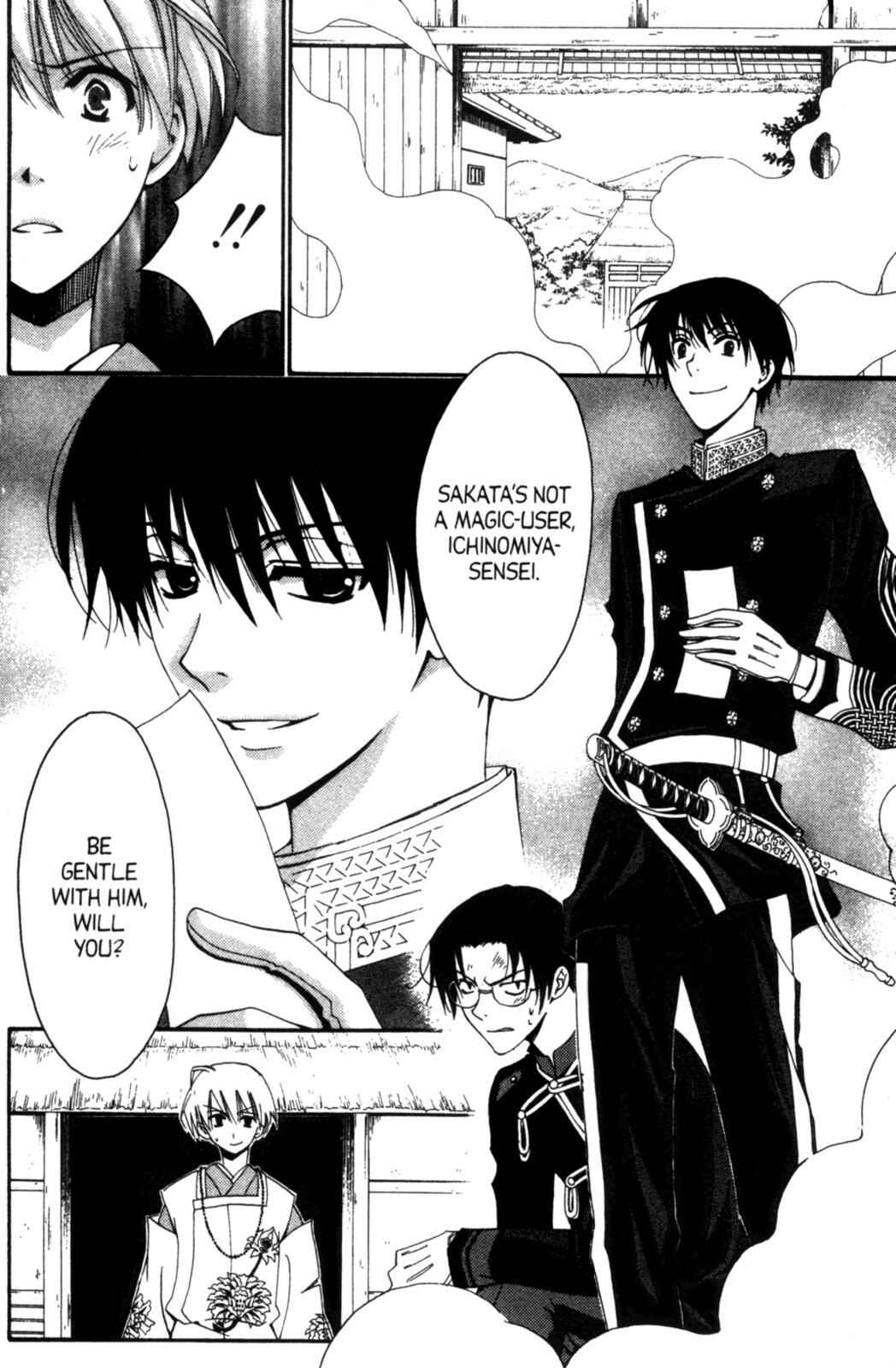 Page 12 Chapter 19 Tactics