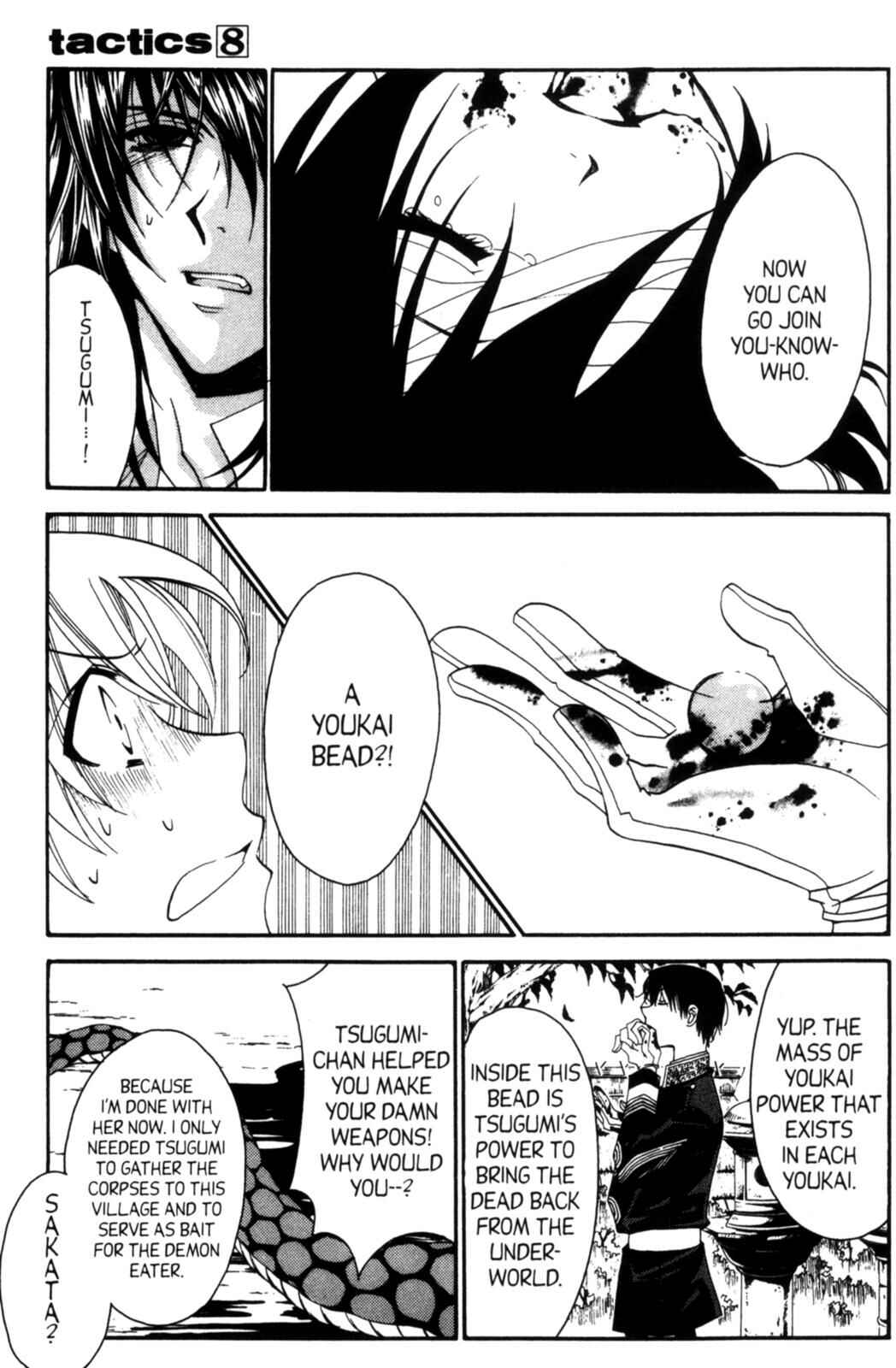 Page 47 Chapter 19 Tactics