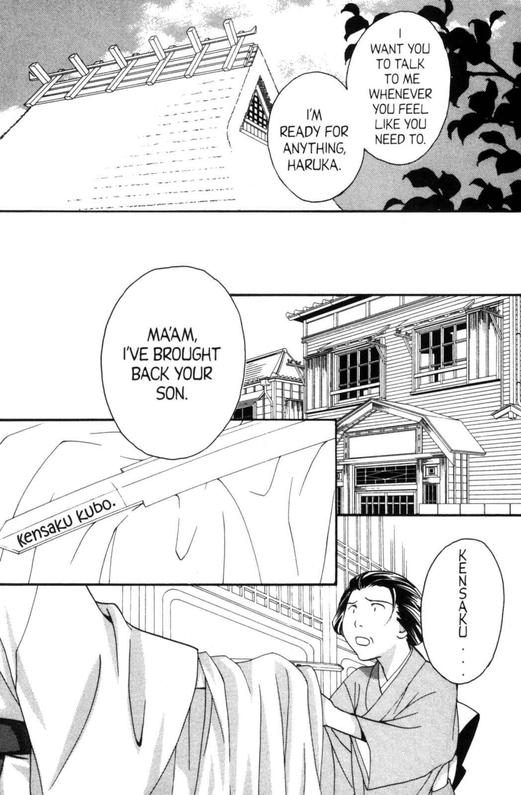 Page 62 Chapter 19 Tactics