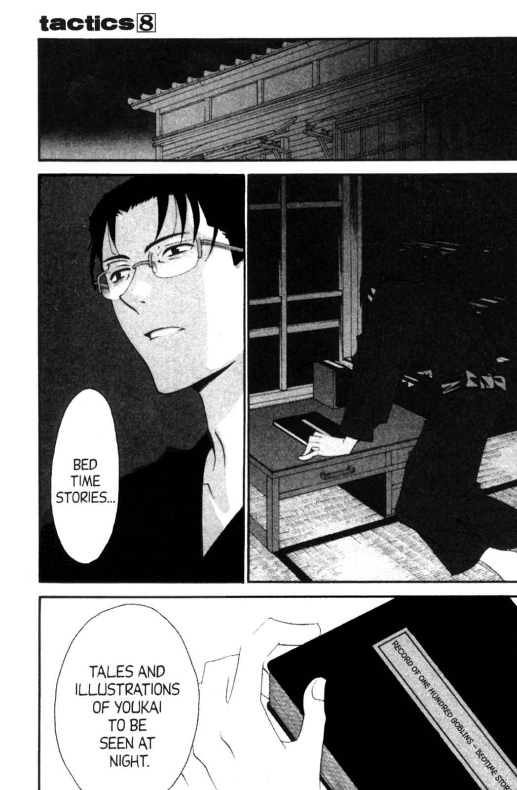 Page 69 Chapter 19 Tactics