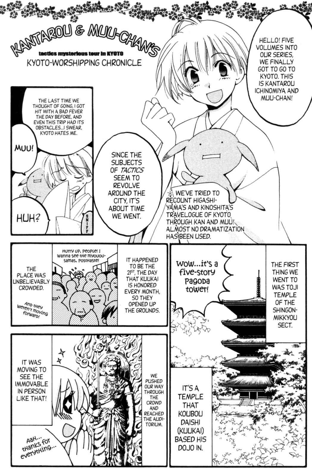 Page 1 Chapter 13.5 Tactics