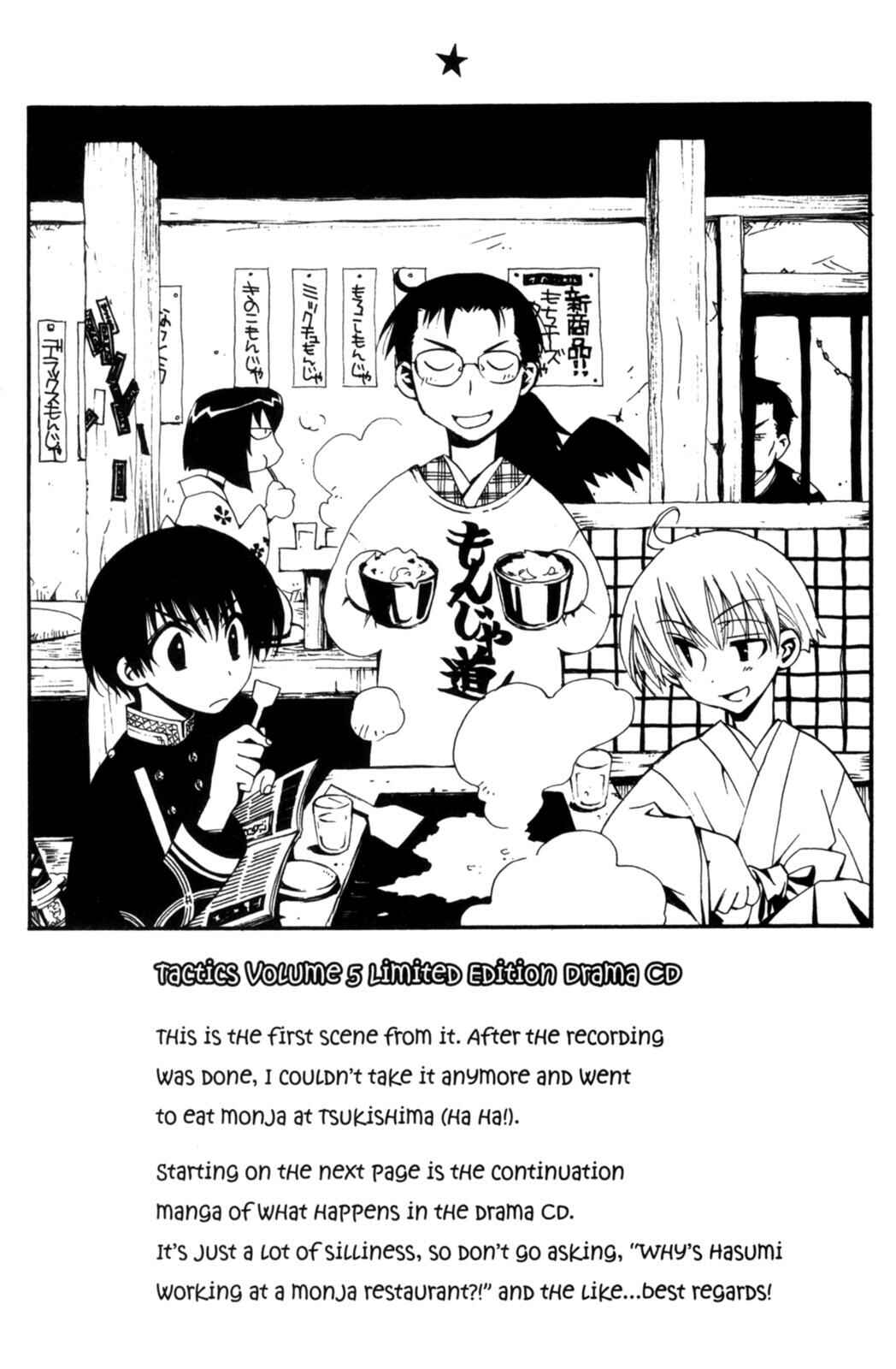 Page 12 Chapter 13.5 Tactics