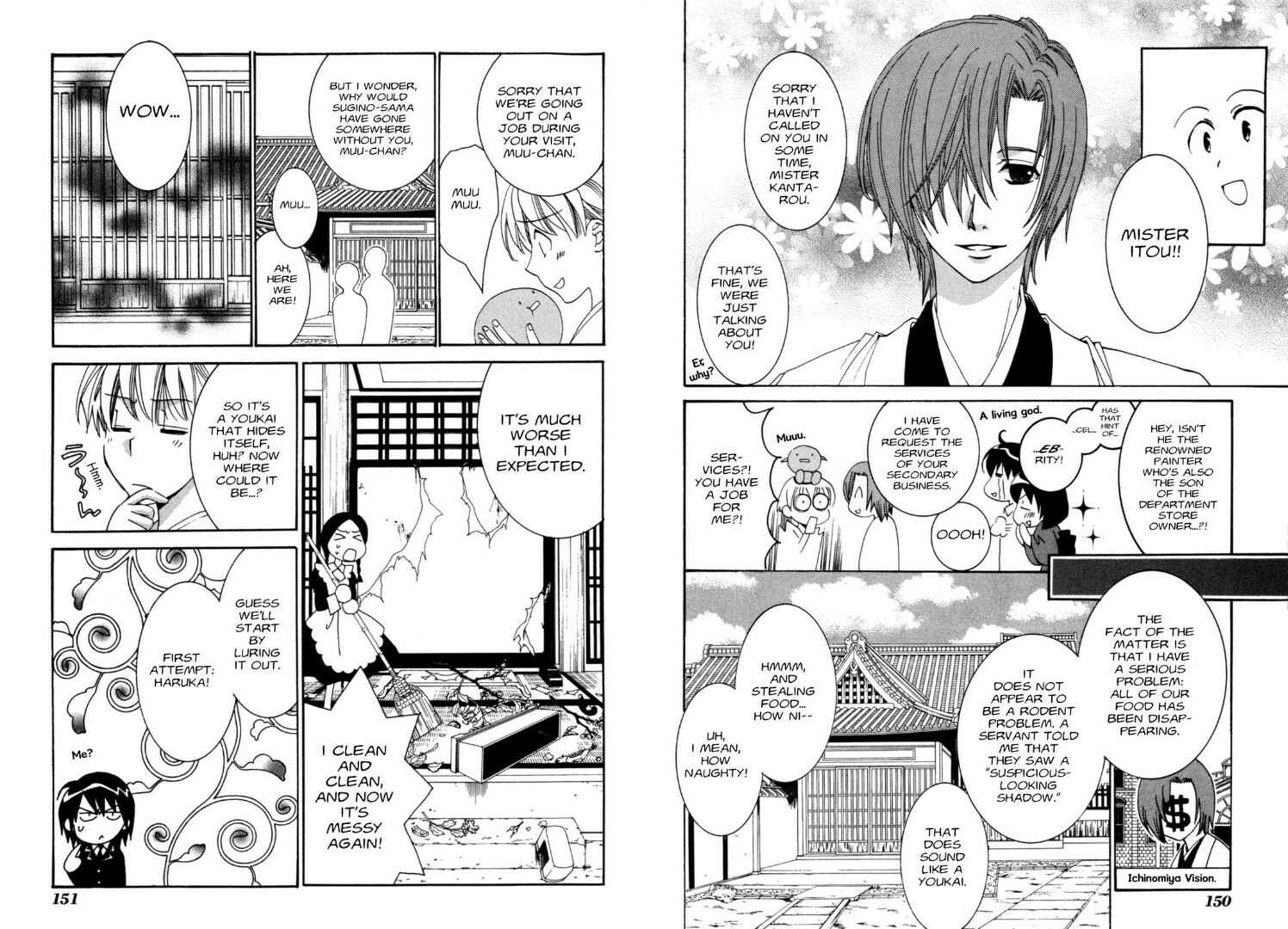 Page 3 Chapter 36.1 Tactics