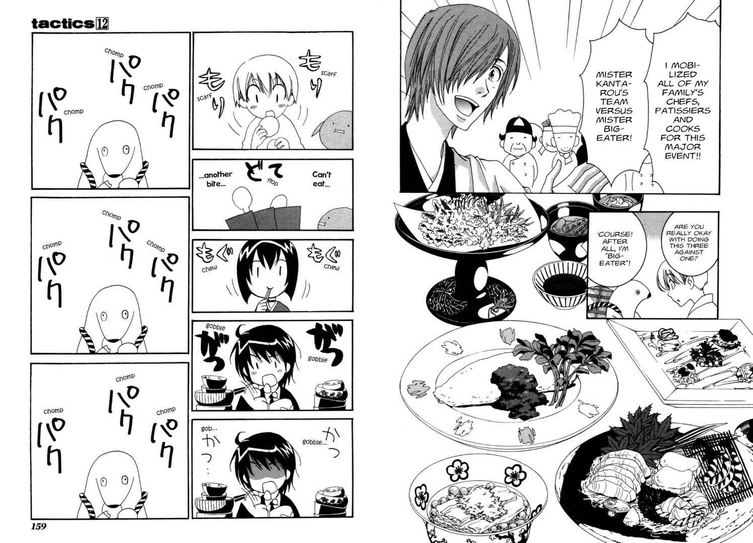 Page 7 Chapter 36.1 Tactics