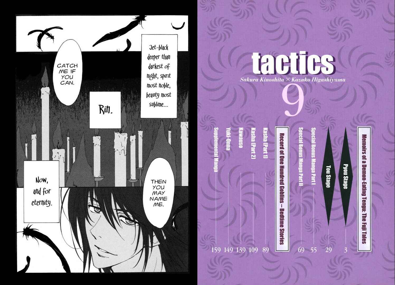 Page 3 Chapter 20 Tactics