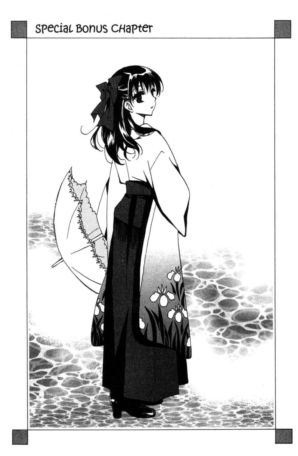 Page 1 Chapter 19.7 Tactics