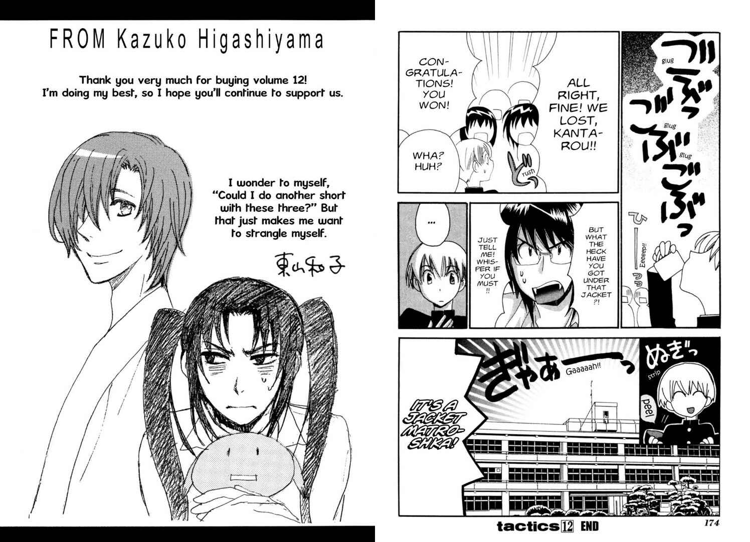 Page 4 Chapter 36.2 Tactics