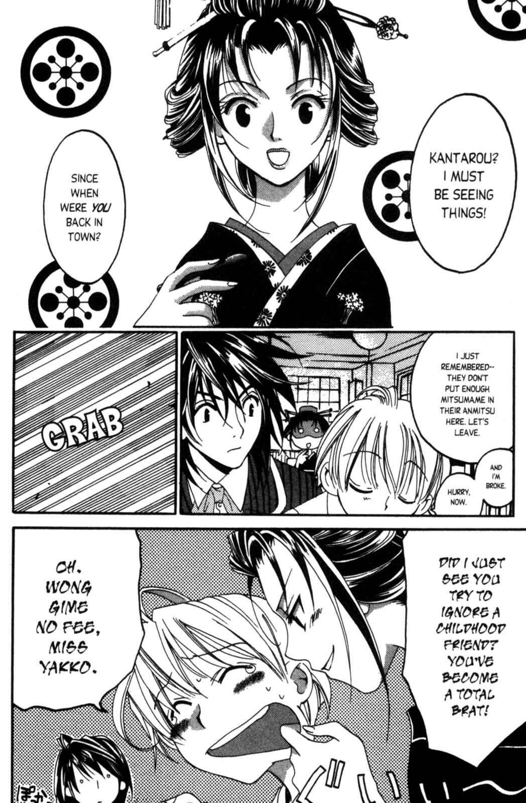 Page 17 Chapter 4 Tactics